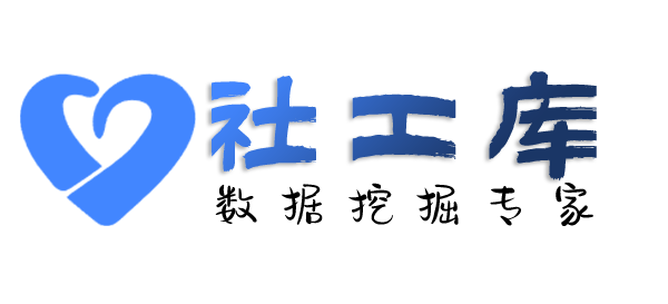 黑客派酒店开房记录查询